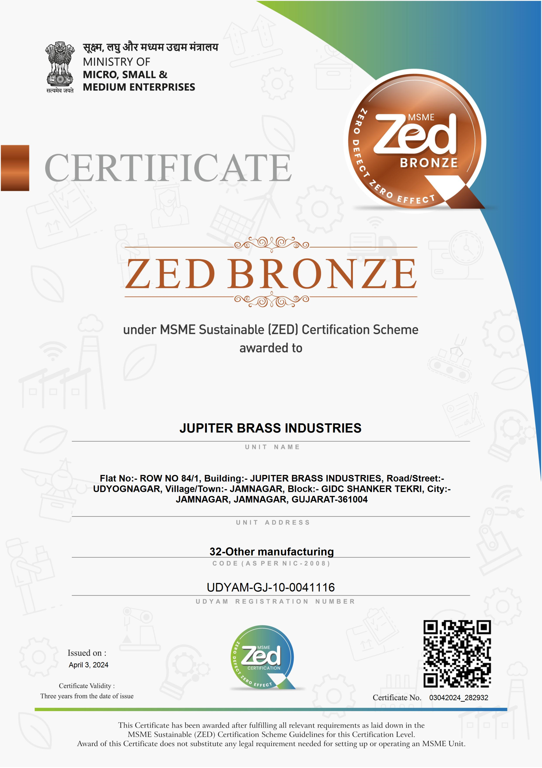MSME Registration Certificate